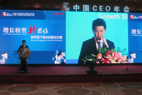 体育投注东方韵成为第五届中国CEO年会指定用酒